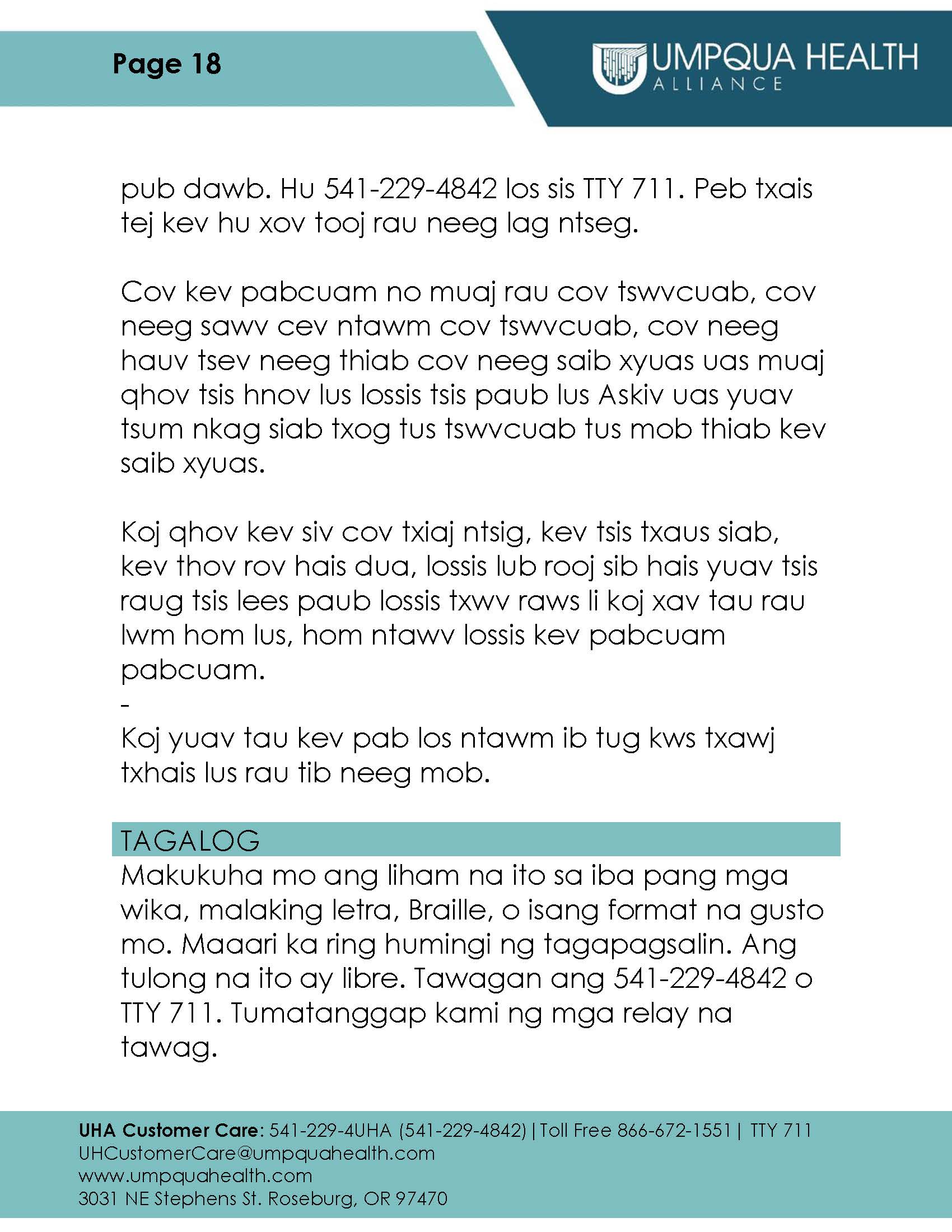 Member Handbook - Page 18